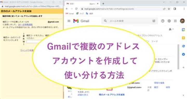 ACU Gmail